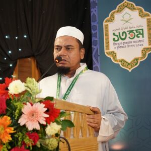 মুহাম্মাদ হাবীবুল্লাহ আল আমিন