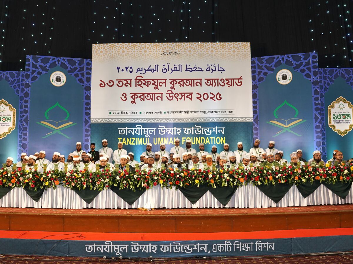 Madrasah Education Pathway