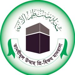Tanzimul Ummah Pre-Hifz Madrasah, Jashore Branch logo