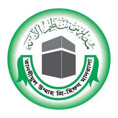 Tanzimul Ummah Hifz Madrasah, Rangpur Branch, Pre-Hifz Section. logo