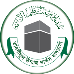 Tanzimul Ummah Girl`s Hifz Madrasah, Chandpur Branch logo
