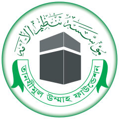 Tanzimul Ummah Madrasah, Mirpur logo