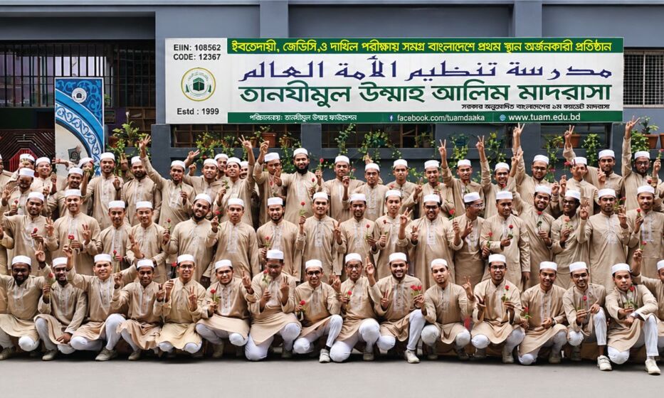 দাখিল পরীক্ষা-২০২৬ এ তানযীমুল উম্মাহ আলিম মাদরাসার সাফল্য